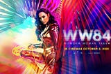 VF▶ “Wonder Woman 1984” Streaming VF Film complet 2020 en Français | VOSTFR