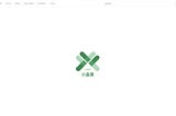 小韭菜系列-序