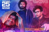 Mathu Vadalara — A Smart And Focused Suspense Thriller