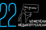 Что делать в 2023 году @ ARG