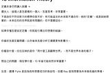 往outlier的路上day1583