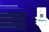 [출시예고] Dapp 결제를 위한 디지털자산 결제관리 서비스