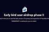 Early bird user airdrop phase II