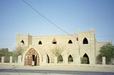 رسالة الى مركز الدراسات والبحوث الافريقية