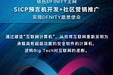The development and community marketing of the SICP oracle machine rely on the DFINITY mainnet to…