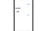 期末App-選擇題分享平台