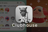 動森 Clubhouse