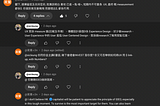 UX 當然是計算錢