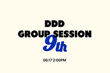 DDD IT 동아리 9기 | 세 번째 모임, 직군세션!