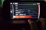 Mazda Connect 行駛間觸控解鎖