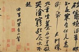 Begin Understanding Chinese Calligraphy with the 5 Major Script Styles