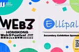 ELLIPAL Announced as Secondary Exhibition Sponsor for Asia Leading Crypto Event Hong Kong Web3…