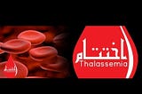 Mega Project — Thalassemia