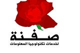 استضافة مواقع اليمن مع شركة Safnah