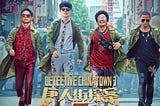 《唐人街探案3 》➤ 完整版 【™Detective Chinatown 3–2021】电影 完整版完整版/FULL~HD