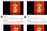 An uncomprehensive list of kowtowing Taiwanese celebrities