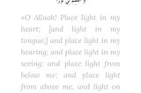 Lost in Nur