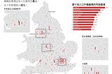 看見數據：英國 2011 年至 2021 年十年間香港人口分佈比較