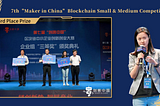 aitos.io has won the grand prize in the 7th annual “Maker in China” Blockchain SME Competition!