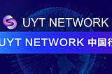 UYT NETWORK China Roadshow is kicking off!