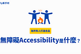 裝飾型封面圖片