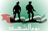 Martyrs Day UAE 2024