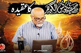 • @mehdifoundation_urdu New Video: Sayyidi Younus AlGohar Ka Aqeeda | Sufi Master Younus AlGohar |…