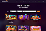 프라그마틱 무료슬롯으로 즐거운 시간을 보내세요