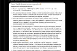 Какие вопросы от кандидата вы считаете неприемлемыми?