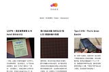 为什么 Pocket 完胜 Instapaper