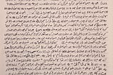 Dawr e Qiamat Dawr e Kashf Dawr e   (A.I)
