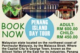 Penang Island Tour — Experience the Unique Cultural Heritage and Scenery