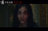 FULLHD ▷默杀 (2024)完整版[1080P.HD]高清电影