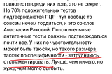 Как популяризатор Клещенко специфичность считала