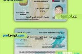 UAE identity card PSD download template