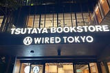 有關書店閱讀的想法