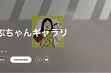 しきぶちゃんを３Dギャラリーに展示してみよう