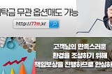 시스템트레이딩API 종합 옵션투자 코스피선물 거래하자 232530