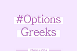 Greeks Primer