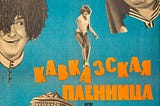 The Covert Criticisms of Soviet Arthouse Films