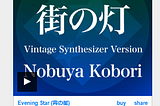 (December 26, 2024) Today’s Nobuya Kobori 1439th days new release songs