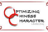 Optimizing Chinese Character Learning