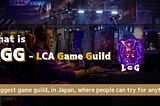 Introduction of LGG (LCA Game Guild) — The Largest Game Guild in Japan