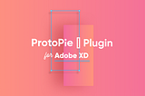 Adobe XD + ProtoPie: The Perfect Duo in Your Design Stack