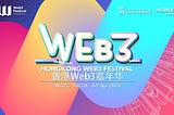 Paul CHAN Mo-po, Vitalik Buterin Among the Top Speakers at Hong Kong Web3 Festival 2025