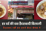 Don’t Worry and Eat the Best Biryani in Greater Noida