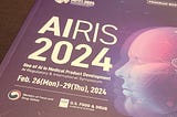 AIRIS 2024 참석 후기
