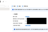 為 Entra ID 應用程式自定義 Directory Extensions
