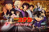 『TW電影』名偵探柯南：緋色的不在場證明線上看小鴨完整版【Detective Conan：The Scarlet Alibi】