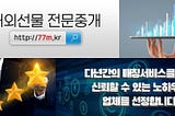 구리선물 FTSE실시간 대두선물차트 주식실시간, 1000% 수익 053160